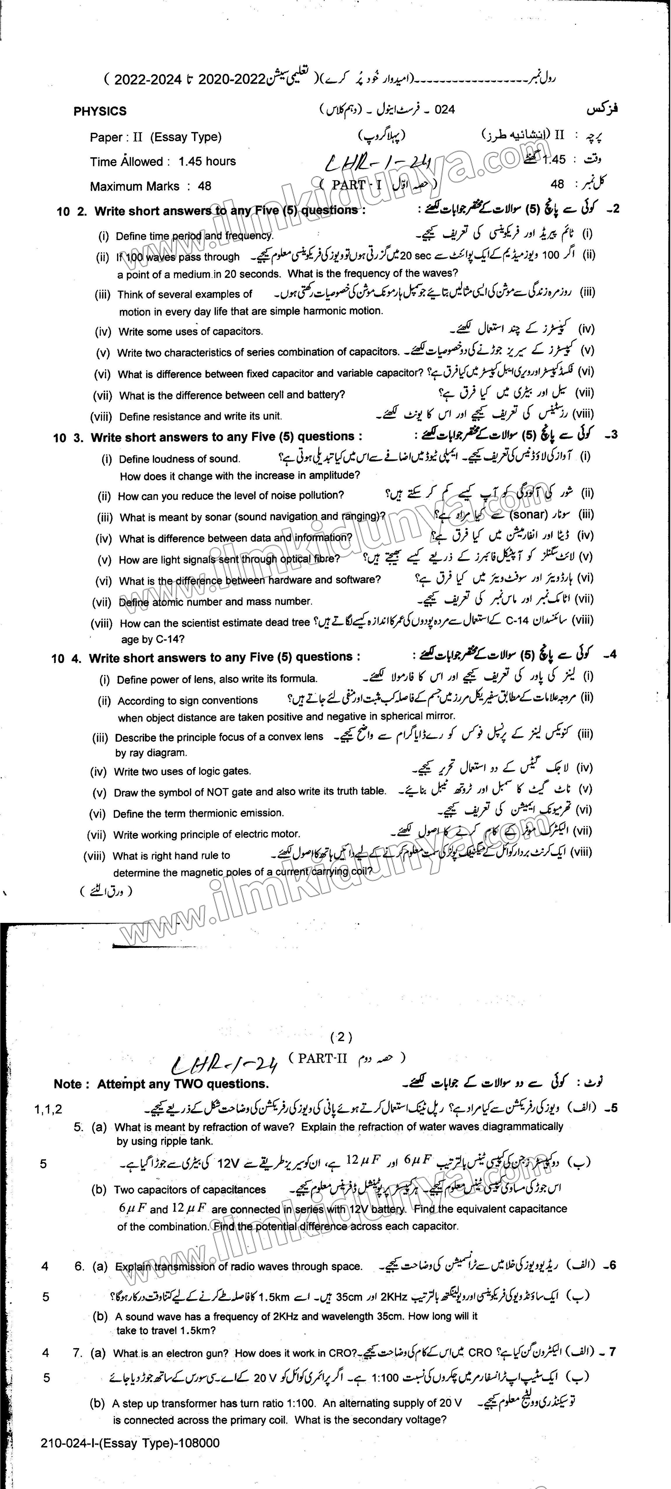 Paper Image